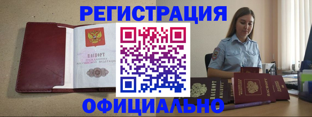 пропишу в квартире в Рудне
