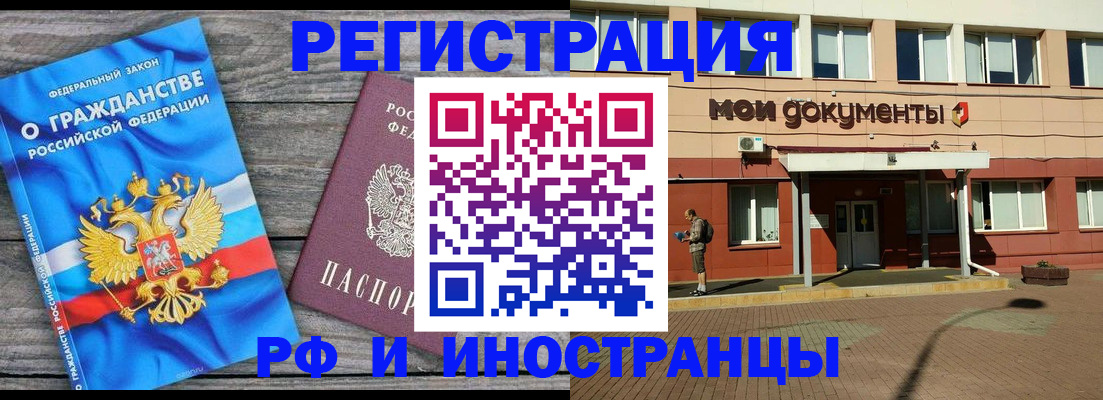 пропишу в квартире в Рудне